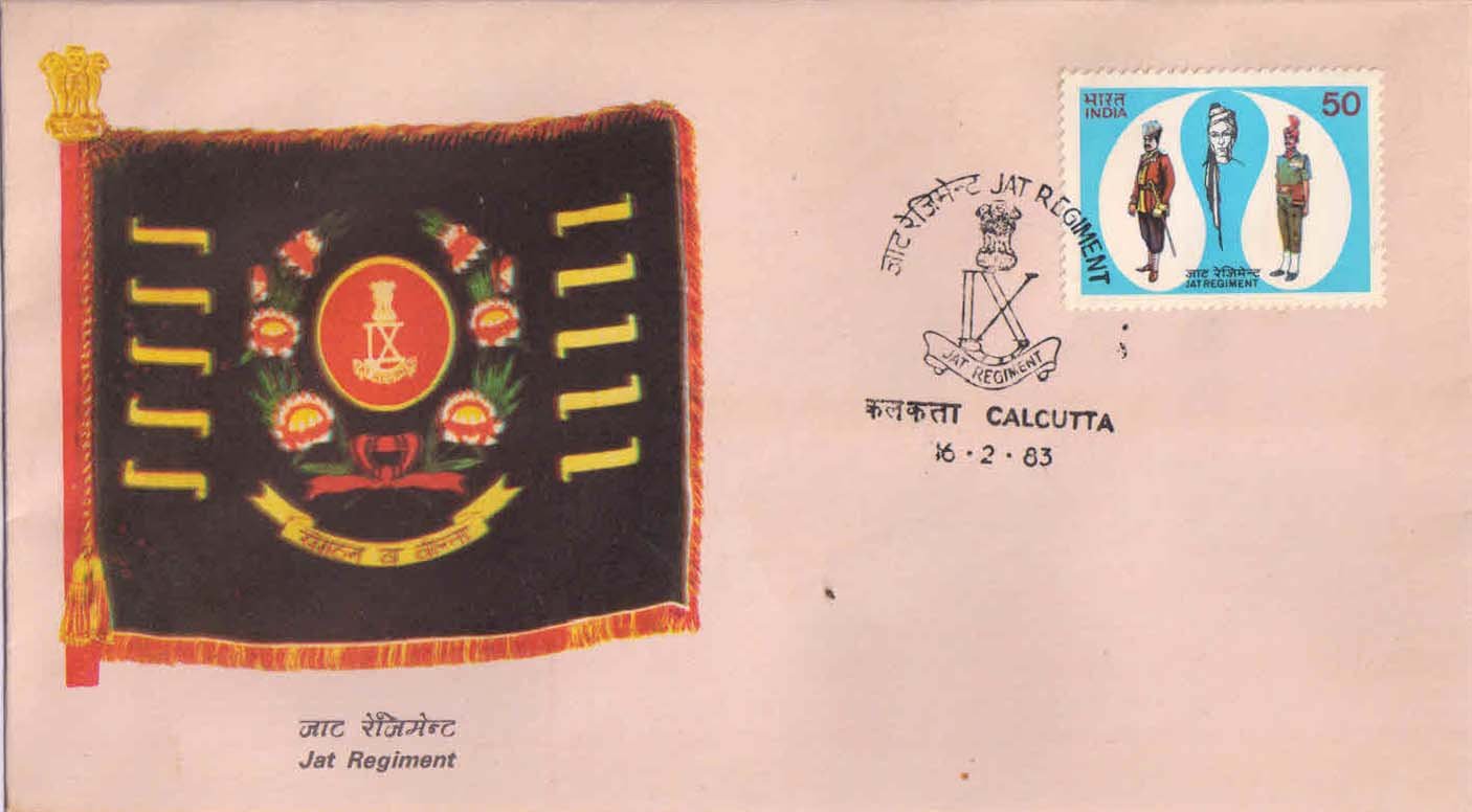 INDIA 16-2-1983, Jat Regiment (Military, Army), 1 Value on First Day Cover