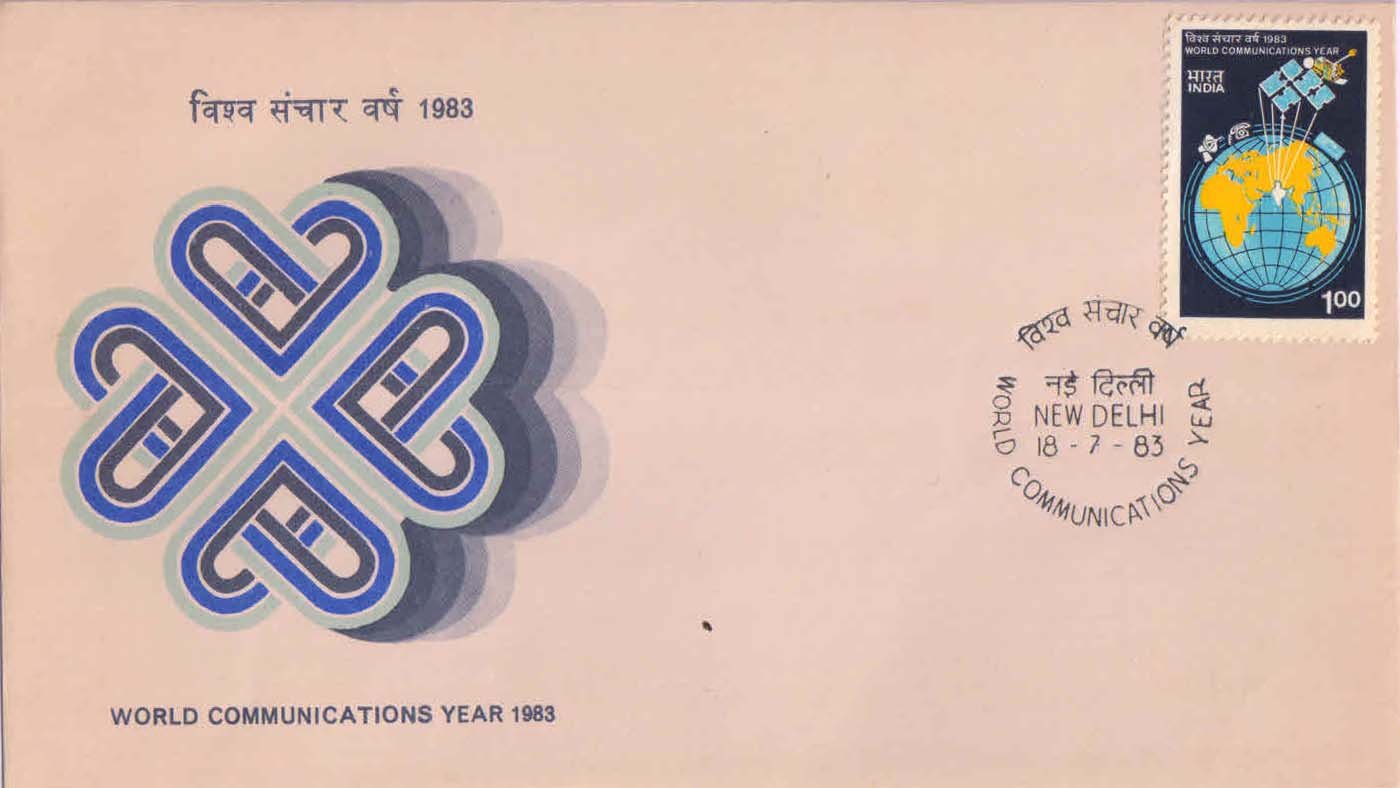 INDIA 18-7-1983, World Communication Year, Satellite, 1 Value on First Day Cover