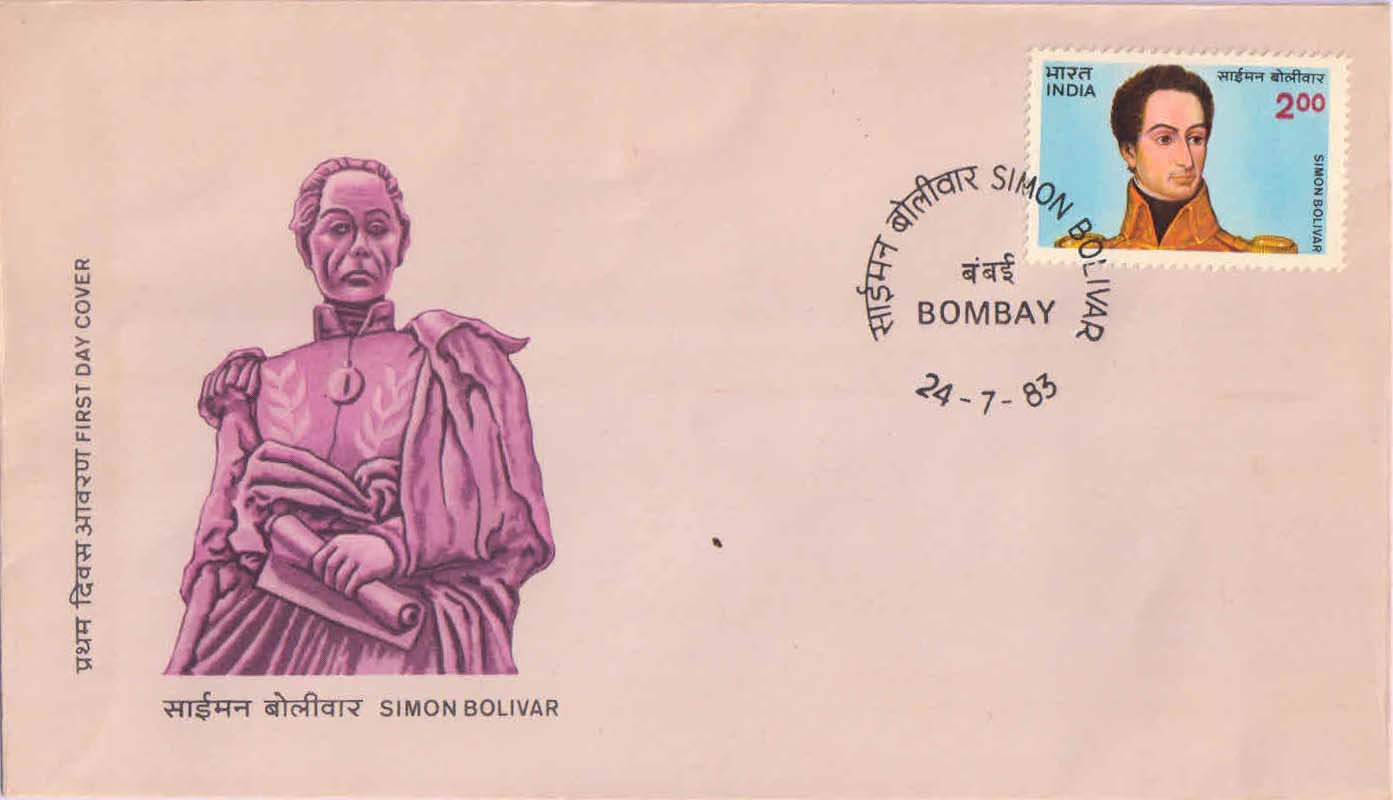 INDIA 24-7-1983, Simon Bolivar, 1 Value on First Day Cover