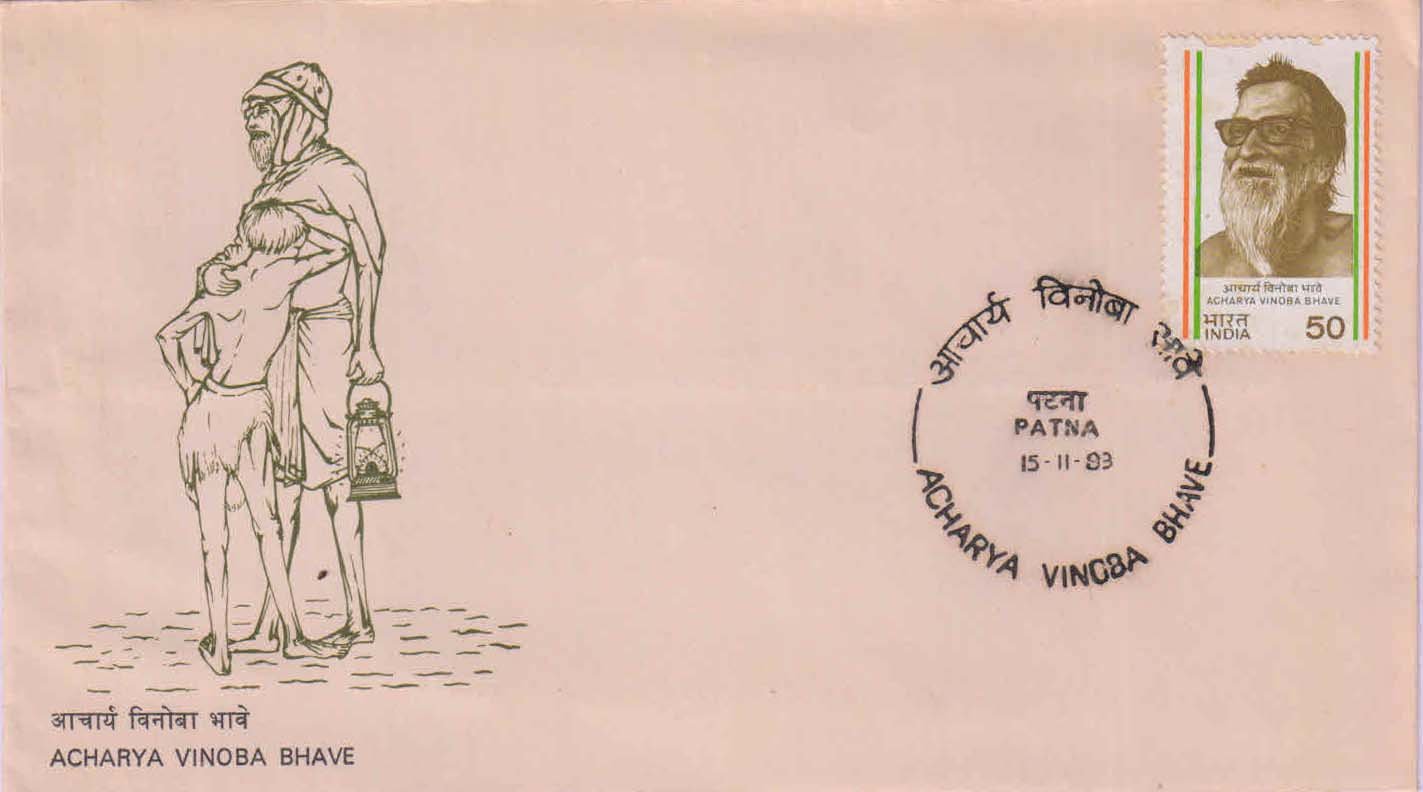 INDIA 17-11-1983, Acharya Vinoba Bhave, 1 Value on First Day Cover