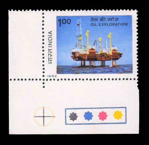 INDIA 1982 - Oil Exploration, 1 Value Corner Stamp with Traffic Light, 3rd Position, MNH, S.G. 1049