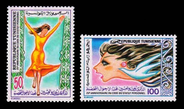 TUNISIA 1981 - 25th Anniversary of Personal Status Code, Woman, Set of 2 Stamps, MNH, S.G. 983-984