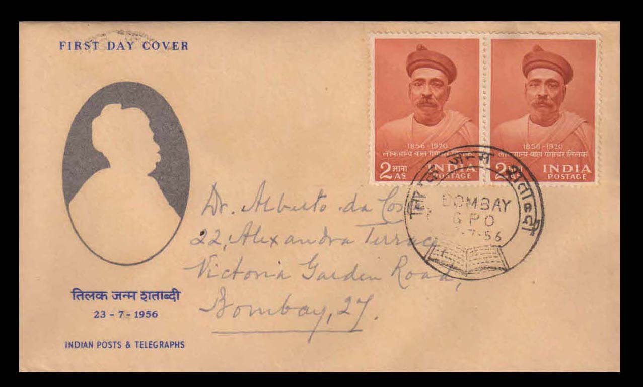 INDIA 23-7-1956, Lok Manya Bal Gangadhar Tilak, Commercial Used First Day Cover with Dely Cancellation