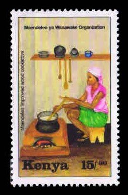 KENYA 1994 - Wood Burning Cooking Stove, 1 Value Stamp, MNH, S.G. 620, Cat. £ 1.90