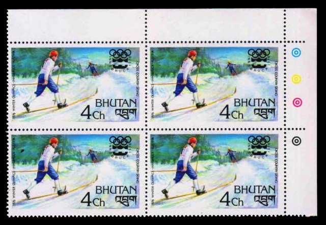 BHUTAN 1976 - Winter Olympic Games, Cross Country Skiing, Block of 4 with Traffic Light, MNH, S.G. 340