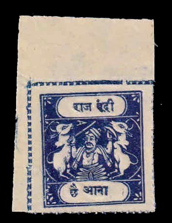 BUNDI STATE 1917 - 6 Anna Deep Ultramarine, Raja and Cows, 1 Value Stamp, MNH, S.G. 33a