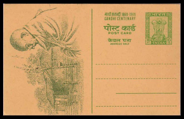 INDIA 1969 - Mahatma Gandhi Post Card, Unused