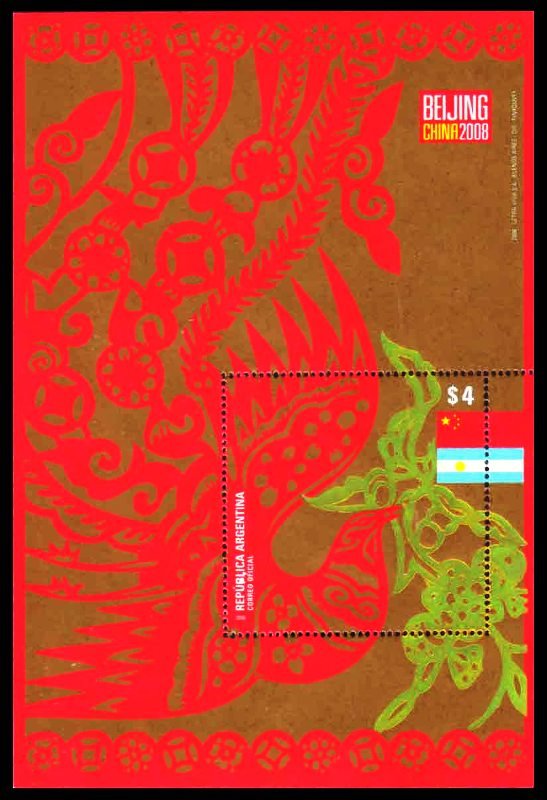 ARGENTINA 2008 - Olympex 2008 World Stamp Exhibition (Beijing), Gold Embossed, MS, MNH, Scott No. 2496