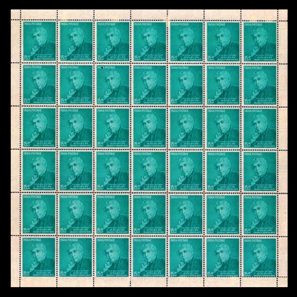 INDIA 1958, Jagadish Chandra Bose, Sheet of 42 Stamps, MNH