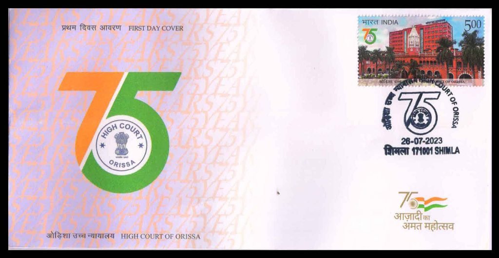 INDIA 26-7-23, High Court of Orissa, 1 Value on First Day Cover