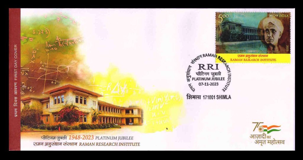 INDIA 7-11-23, Raman Research Institute, Platinum Jubilee, First Day Cover