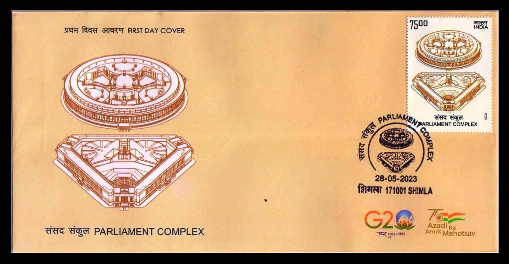 INDIA 28-5-23, Parliament Complex, First Day Cover