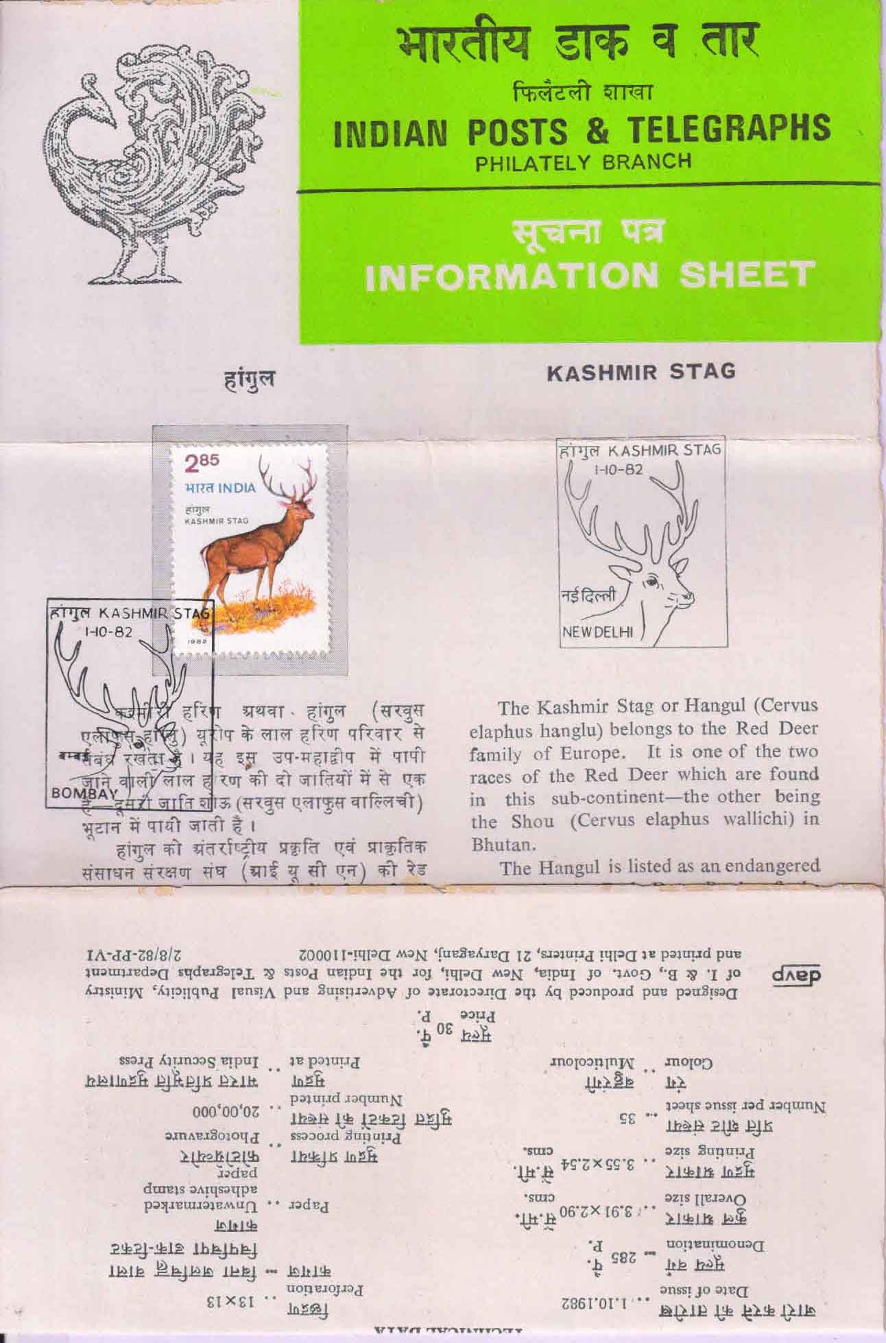 INDIA 1-10-1982, Wild Life Week, Kashmir Stag Animal, Information Sheet with Stamp