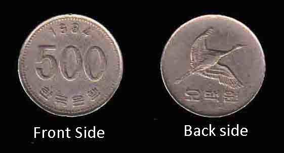 JAPAN 1984 - 500 Yen Coin