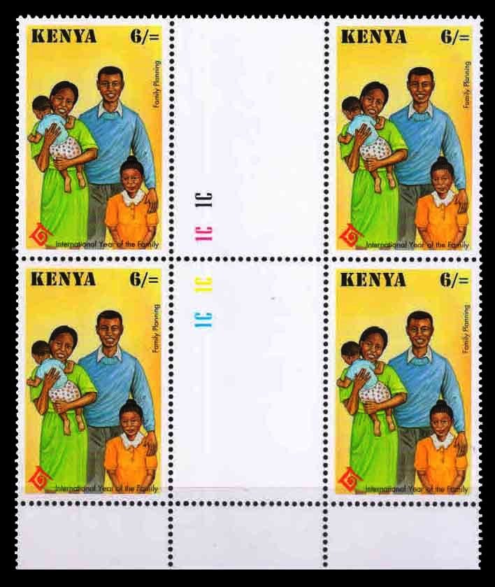 KENYA 1994 - International Year of the Family, Block of 4 Stamps with Gutter and Traffic Lights, MNH, S.G. 628