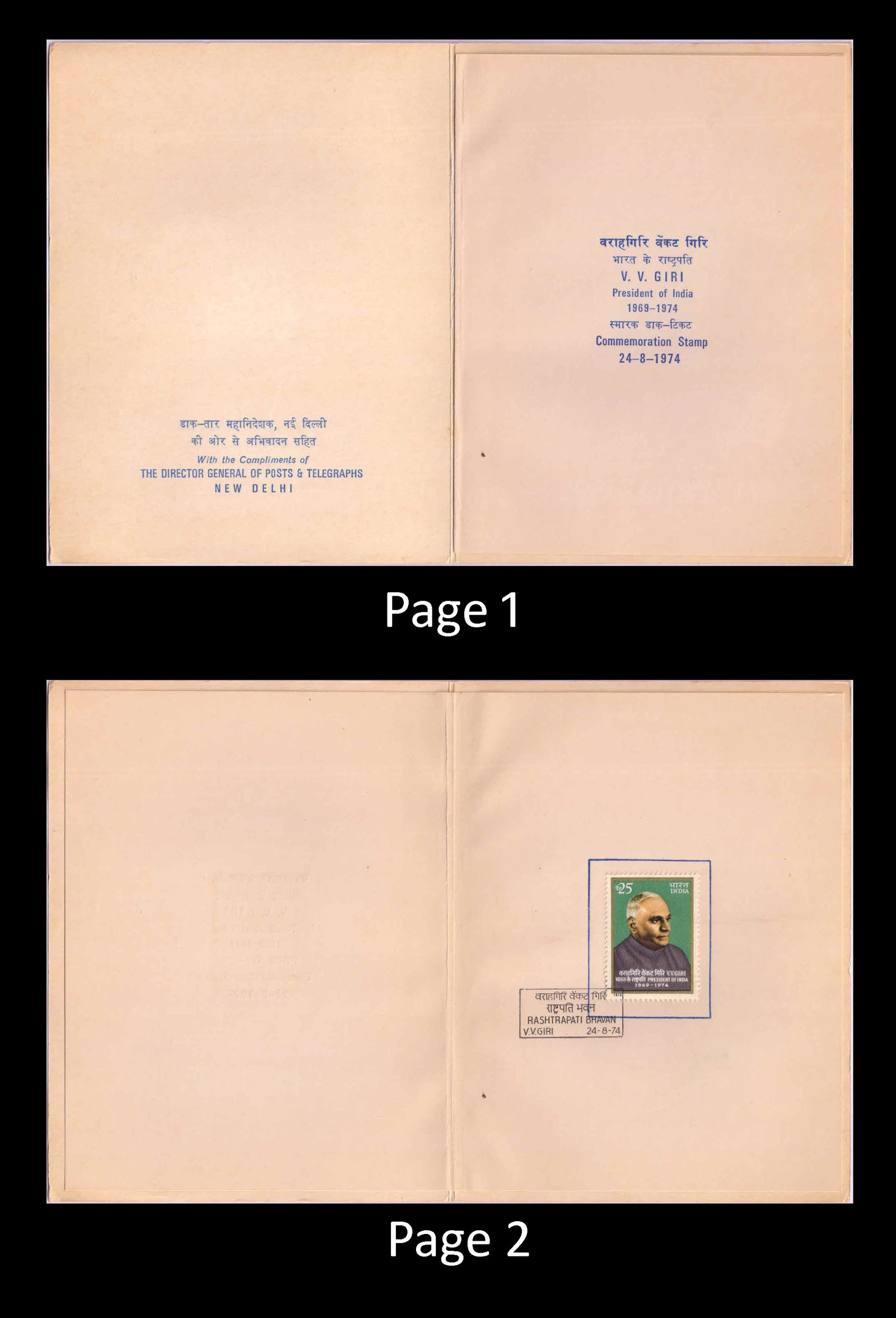 INDIA 1974 - V.V. Giri, President of India, VIP Folder