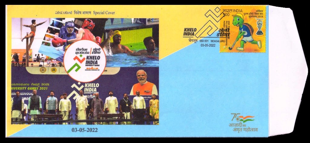 INDIA 03-05-2022, Khelo India University Games, Bengaluru, Special Cover