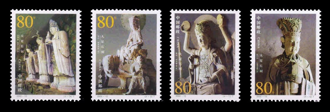 CHINA 2002 - Stone Carving, Dazn County, Buddhism, Set of 4 Stamps, MNH, S.G. 4727-4730