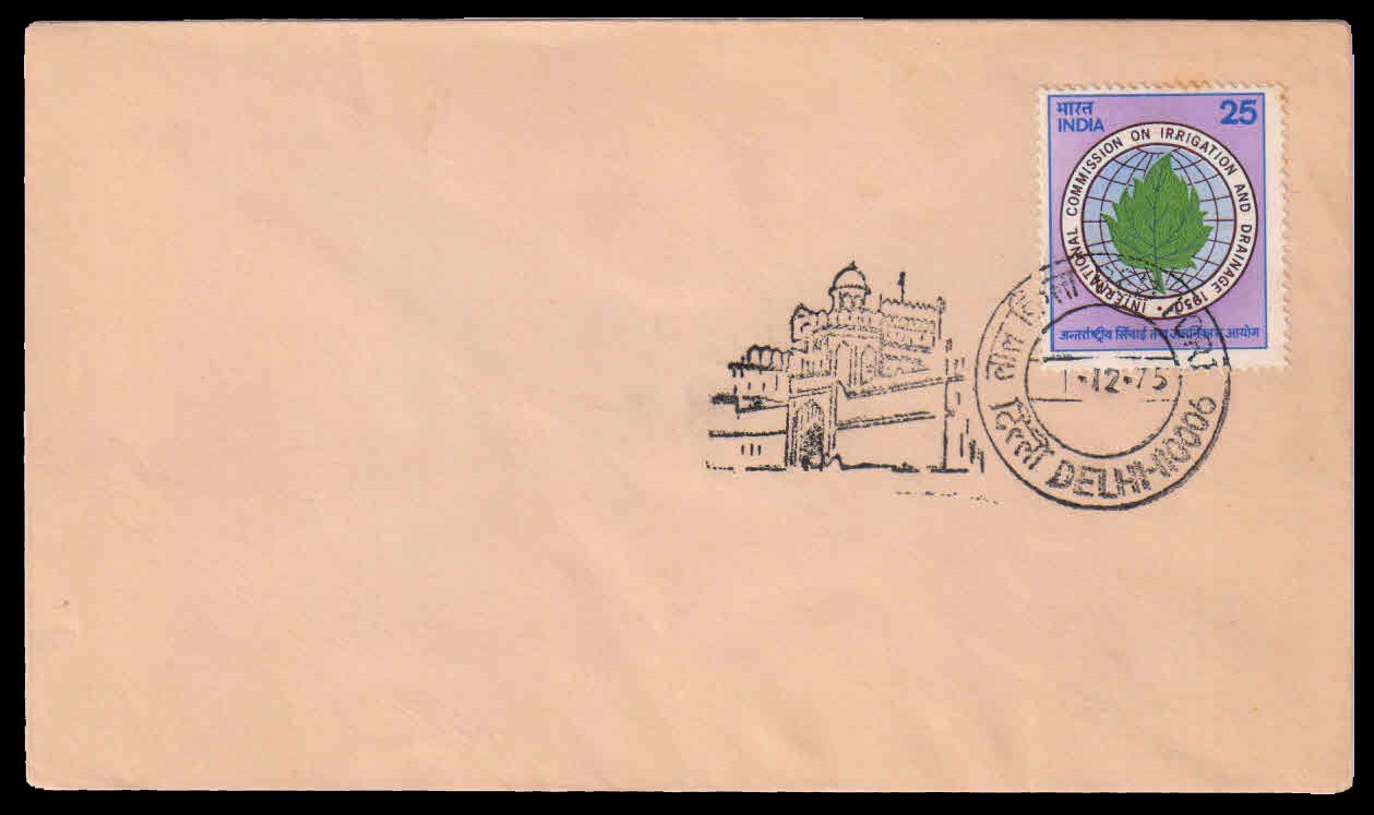 INDIA 1-12-1975, Special Cancellation Red Fort, Delhi 