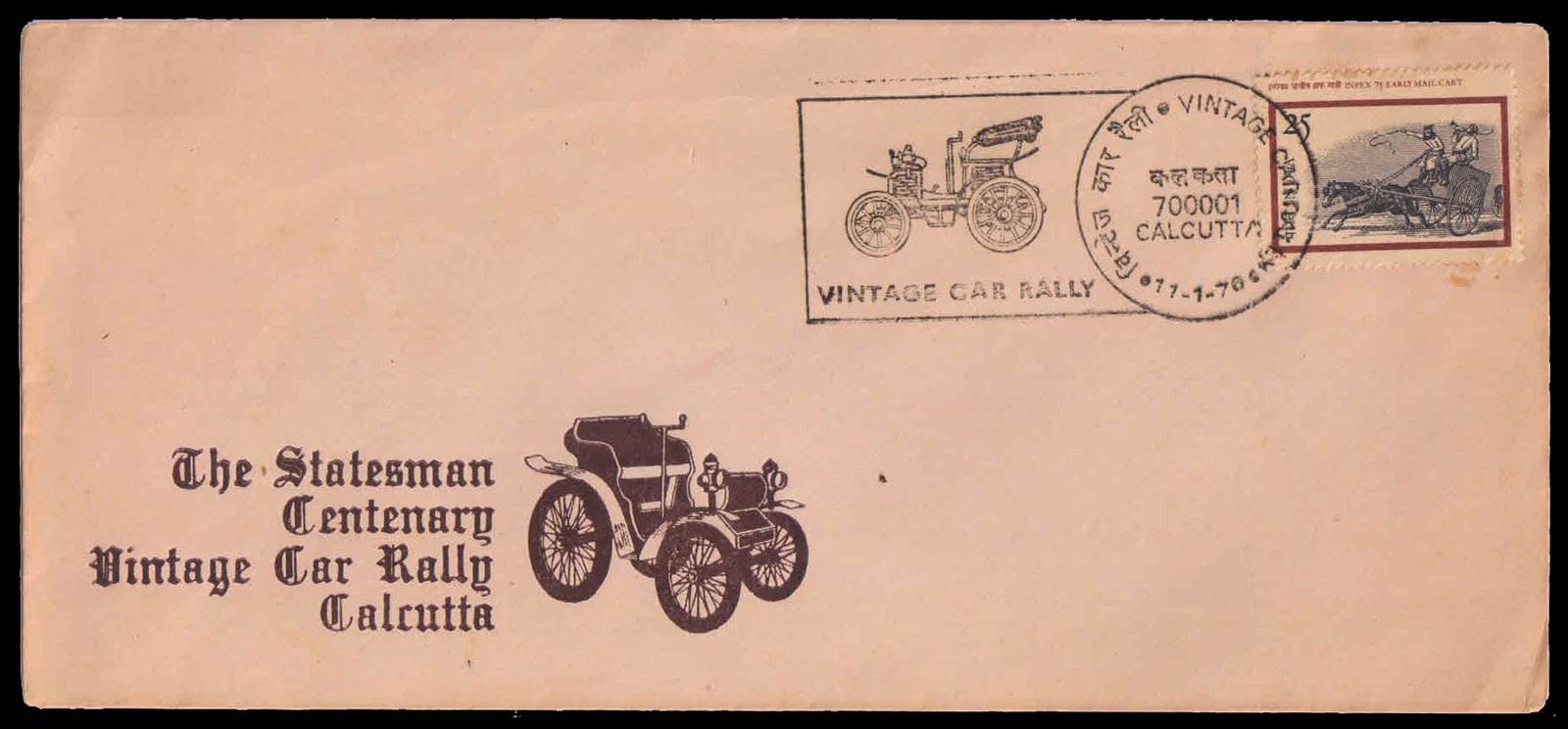 INDIA 11-1-1976, Vintage Car Rally Special Cover