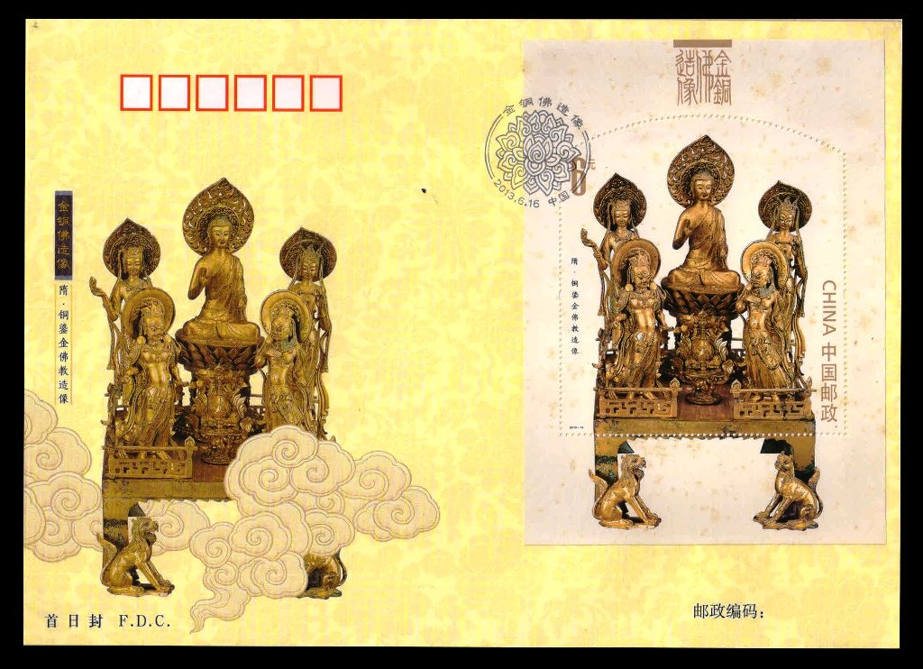 CHINA 2013 - Statues of Buddha, Miniature Sheet on First Day Cover, S.G. MS 5789