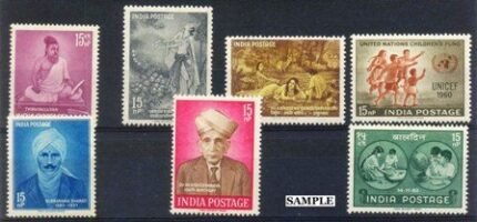 INDIA YEAR PACK 1960 - 7 Stamps, MNH