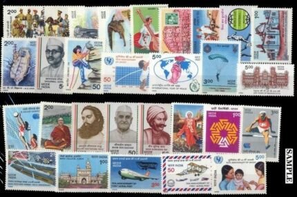 INDIA YEAR PACK 1986 - 29 Stamps