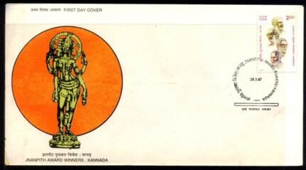 INDIA -28-3-1997, Jnanpith Award Winners, Rs. 2-