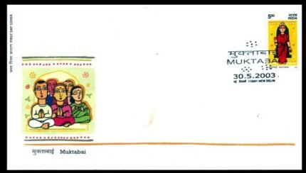 INDIA -30-5-2003, Muktabai, Poet, Saint, Rs. 5