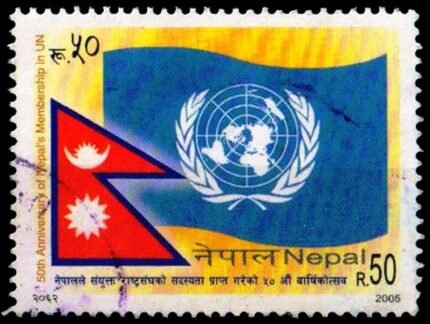 NEPAL 2005-Flags-Nepal United Nations-High Value-Fine Used-S.G. 871