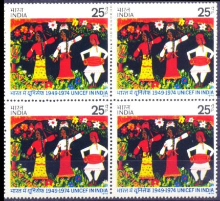 INDIA -14-11-1974, 25th Anniv. of UNICEF, 25 P