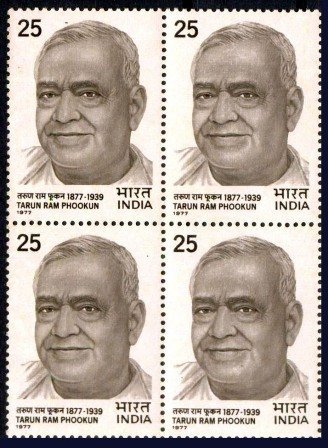 INDIA -22-1-1977, Tarun Ram Phookan, 25 P.