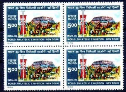 INDIA -15-6-1987, Hall of Nations, Pragati Maidan, 5 Rs., S.G. 1249