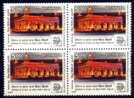INDIA -17-10-87, Dewan e-Khas in Red Fort, 5Rs.