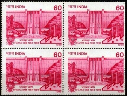 INDIA -15-12-1988, Bhakra Dam, 60 P