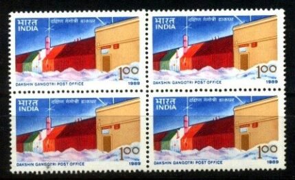 INDIA -11-7-1989, 2nd Year of Post Office Antarctica, 1Re. Blk of 4, S.G. 1376