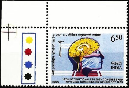 India 1989, Inter Epilepsy Congress Rs. 6.50, 1st Position, MNH