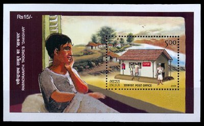 INDIA 2008 - Post office by Rabindranath Tagore, Miniature Sheet