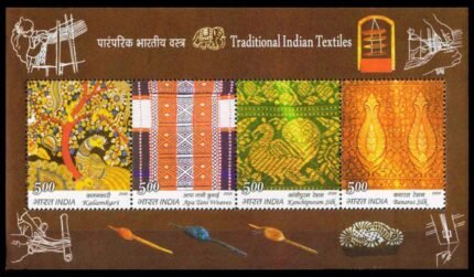 INDIA 2009 - Textiles, Art, Miniature Sheet