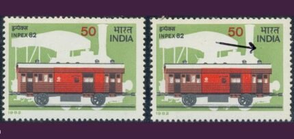 INDIA 1982 - Railway 50p.(cracked window pane of engine)