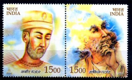 India 2004, Indo Iran Joint Issue,Philosopher - Poets Kabir & Hafiz Shirazi, S.G.No 2216 - 2217, Set of 2, Horizontal Pair, MNH