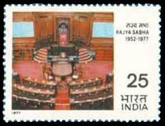 INDIA -21-6-1977, 25th Anniv. of Rajya Sabha, 25 P S.G. 849, Phila 723