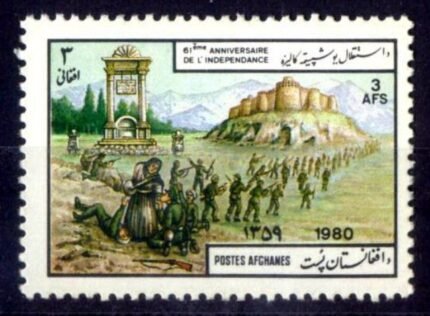 AFGHANISTAN 1980-Soldiers-Fortress-War Scens-1Value- MNH S.G. 856
