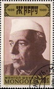 MONGOLIA 1989 - Jawahar Lal Nehru, 1 Value Stamp, Cancelled