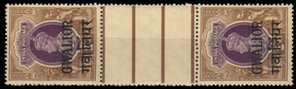 GWALIOR STATE 1942 - King George VI, 2 Rs. Vertical Gutter Pair, S.G. 113