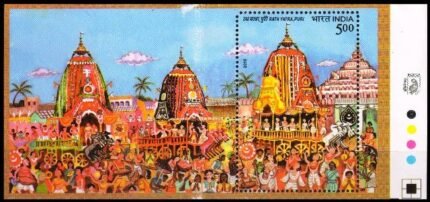 INDIA 2010 - Ratha Yatra Puri, Traffic Light, 4th Position, Miniature Sheet