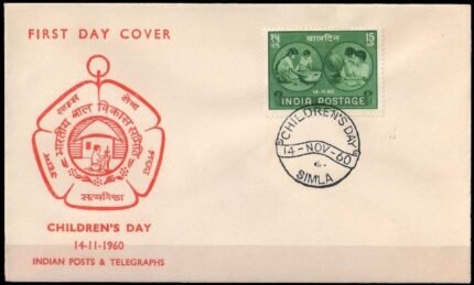 India 1960, National Children Day, First Day Cover, Fine Condition