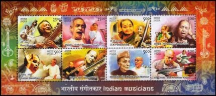 INDIA 2014 - Indian Musician, Sheet of 8 Stamps