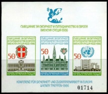 BULGARIA 1986-Buildings-Town Hall & U.N. Centre-Vienna-Imperf Sheet of 3-MNH-Scare