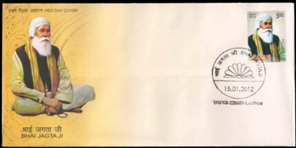 INDIA -15-01-2012, Bhai Jagta Je, 5 Rs.